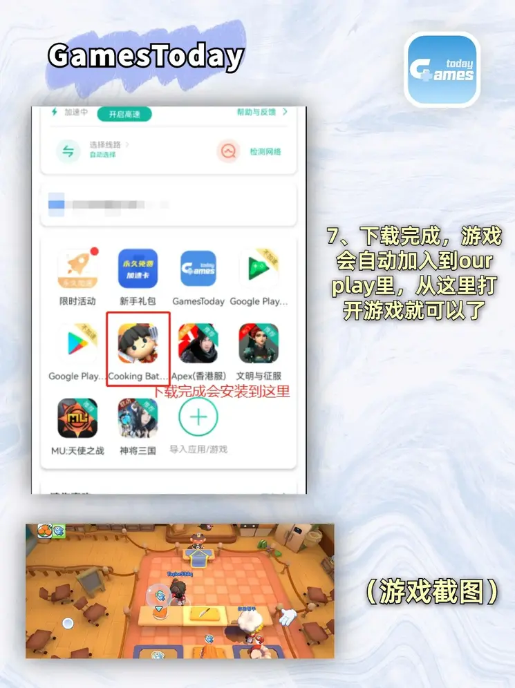 亚搏手机版官方登下载截图3