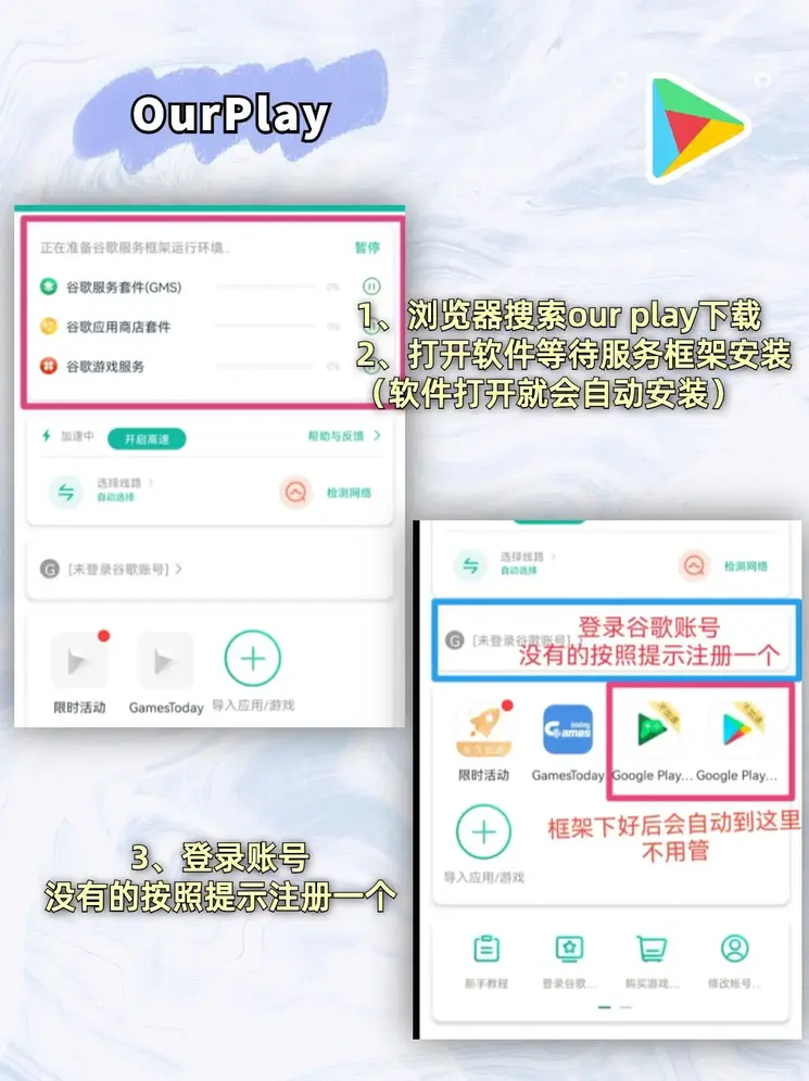亚搏手机版官方登下载截图1