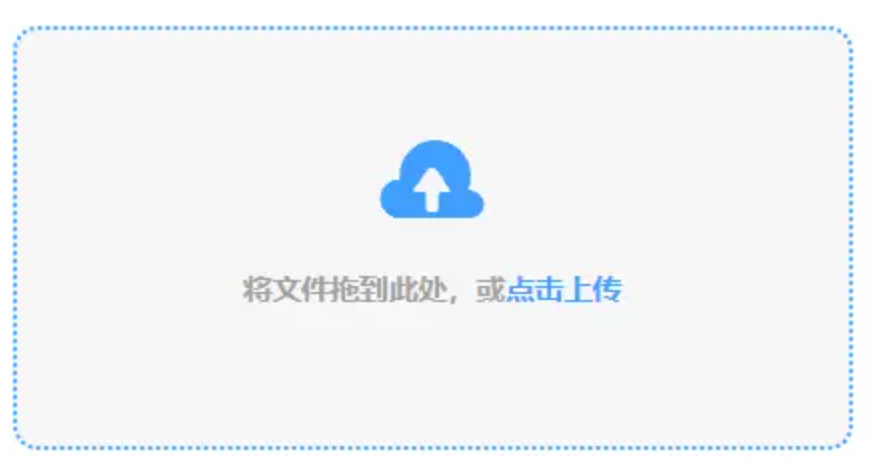 亚搏手机版官方登下载使用讲解 - 添加文件